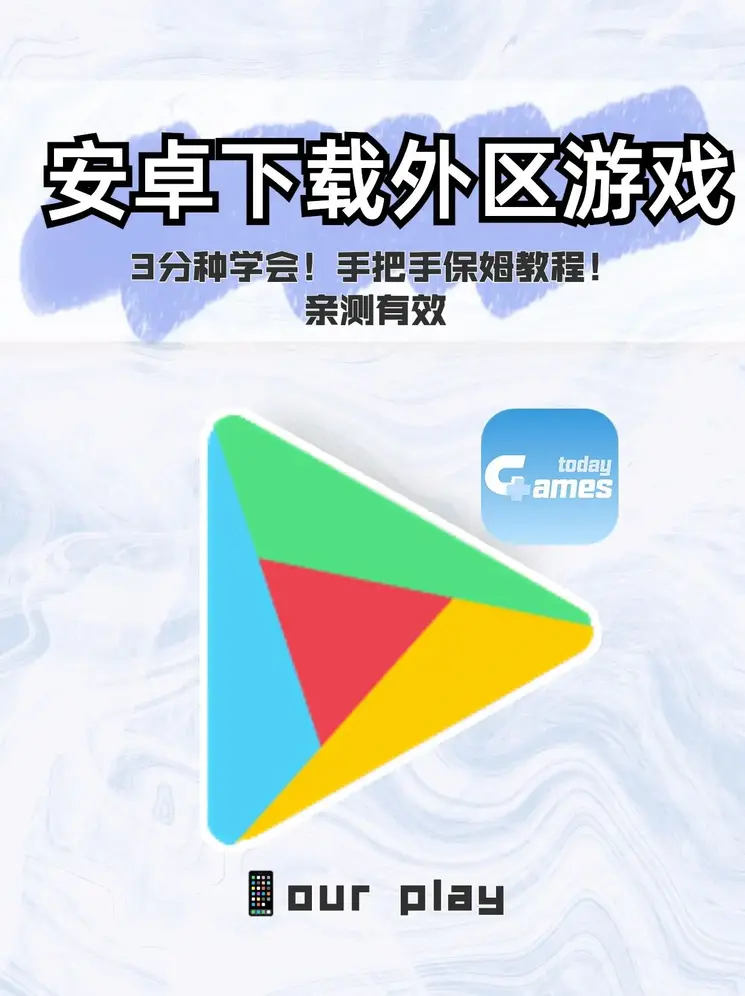 银河澳门app官方免费版截图0