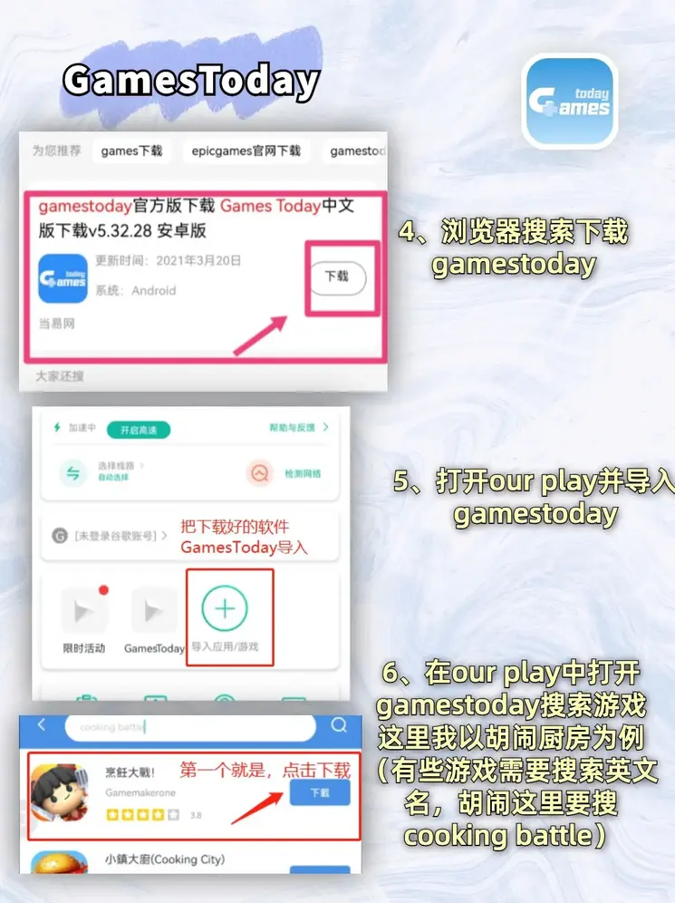 银河澳门app官方免费版截图2