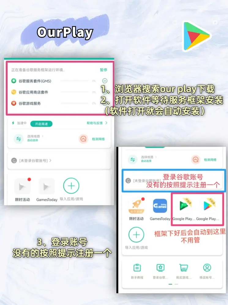 银河澳门app官方免费版截图1